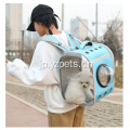 防水拡張可能な旅行動物ペットキャリアバックパックバッグ